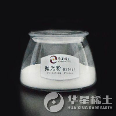Polishing powder HX7615