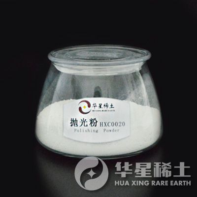 Polishing powder HXC0020